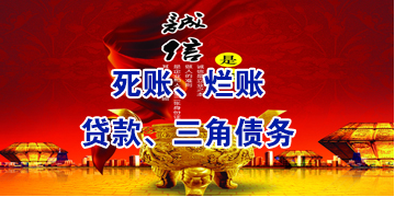 吉州要债公司