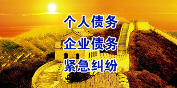 吉州追债公司